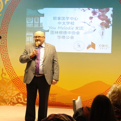 Chinesisches Neujahrsfest Erfurt 2024